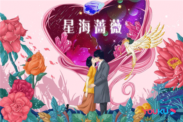  网剧《星海蔷薇》珠海探班