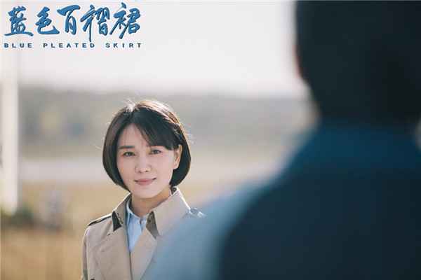  电影《蓝色百褶裙》“坠落”版预告曝光
