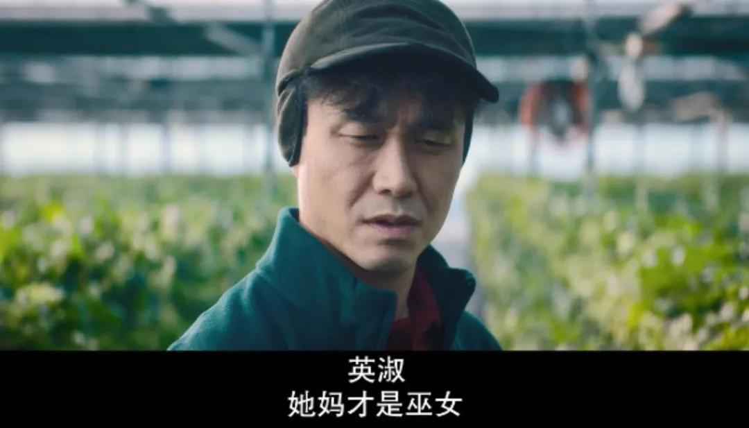 年底压轴大爽片，看得我一秒都不舍得快进