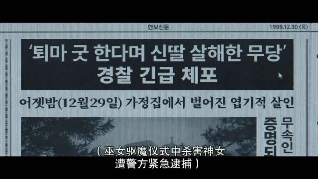 年底压轴大爽片，看得我一秒都不舍得快进
