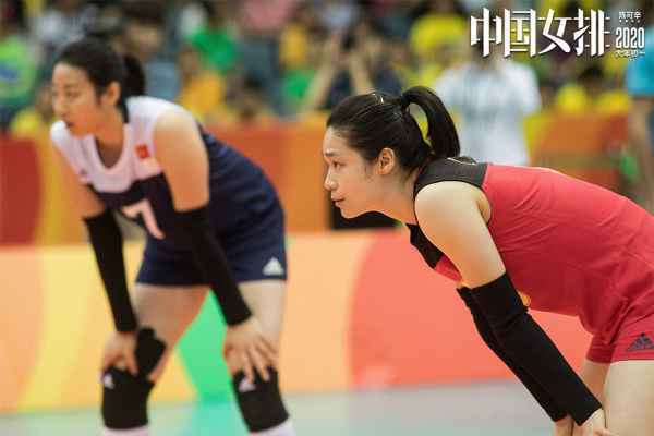 《中国女排》王者集结重回奥运巅峰赛场