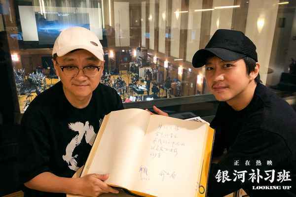 《银河补习班》奥斯卡金牌幕后保驾护航
