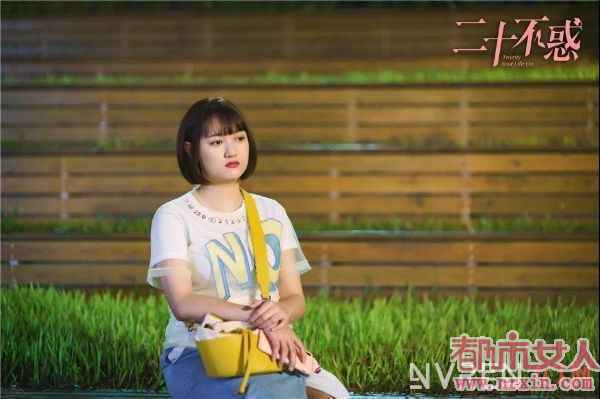保持“二十不惑”，不过“三十而已”！