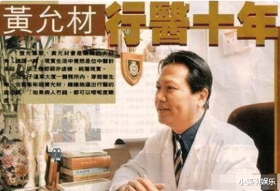 《射雕英雄传》37年后演员现状，欧阳克开医馆，无名侍卫逆袭成影帝！