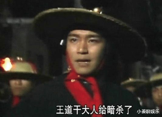 《射雕英雄传》37年后演员现状，欧阳克开医馆，无名侍卫逆袭成影帝！