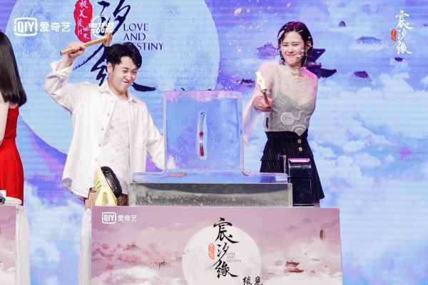 《宸汐缘》口碑逆袭见面会隔空送福利