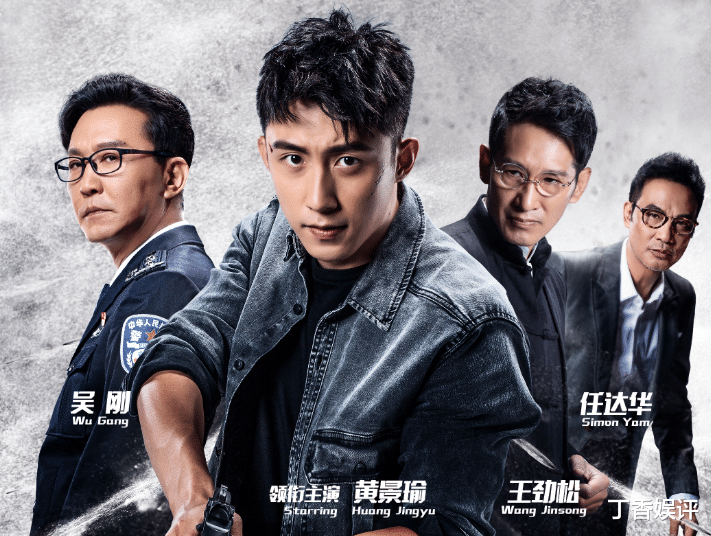 太敢拍！最新真实事件改编悬疑剧来袭，实力派演员让人无力抗拒