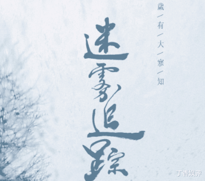太敢拍！最新真实事件改编悬疑剧来袭，实力派演员让人无力抗拒