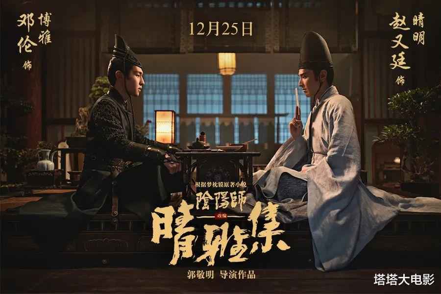 郭敬明哭一哭，《冷血狂宴》大卖6亿，监制新片成票房冠军
