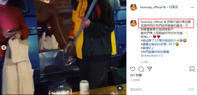 陈意涵携老公探班林心如，两辣妈拼酒友情深厚，杨祐宁忙赚奶粉钱