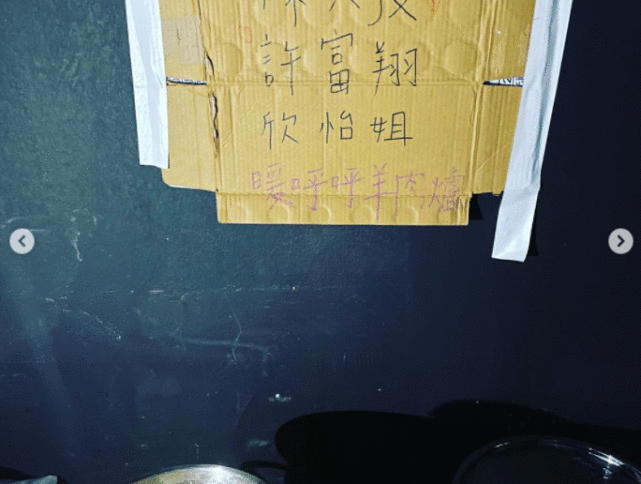 陈意涵携老公探班林心如，两辣妈拼酒友情深厚，杨祐宁忙赚奶粉钱