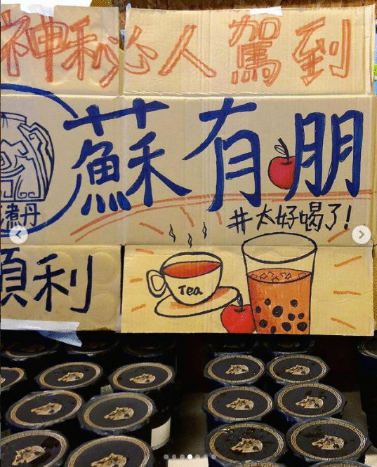 陈意涵携老公探班林心如，两辣妈拼酒友情深厚，杨祐宁忙赚奶粉钱