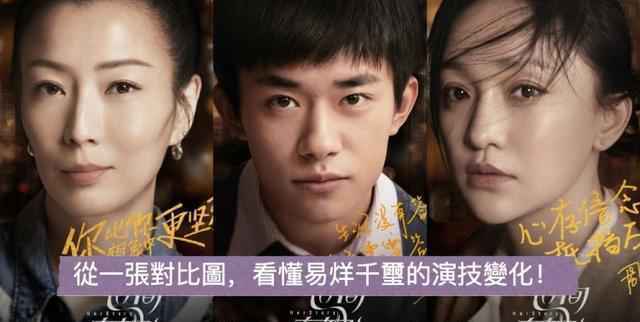 易烊千玺加盟电影《世间有她》！从校园霸凌到抗癌再来女性题材！