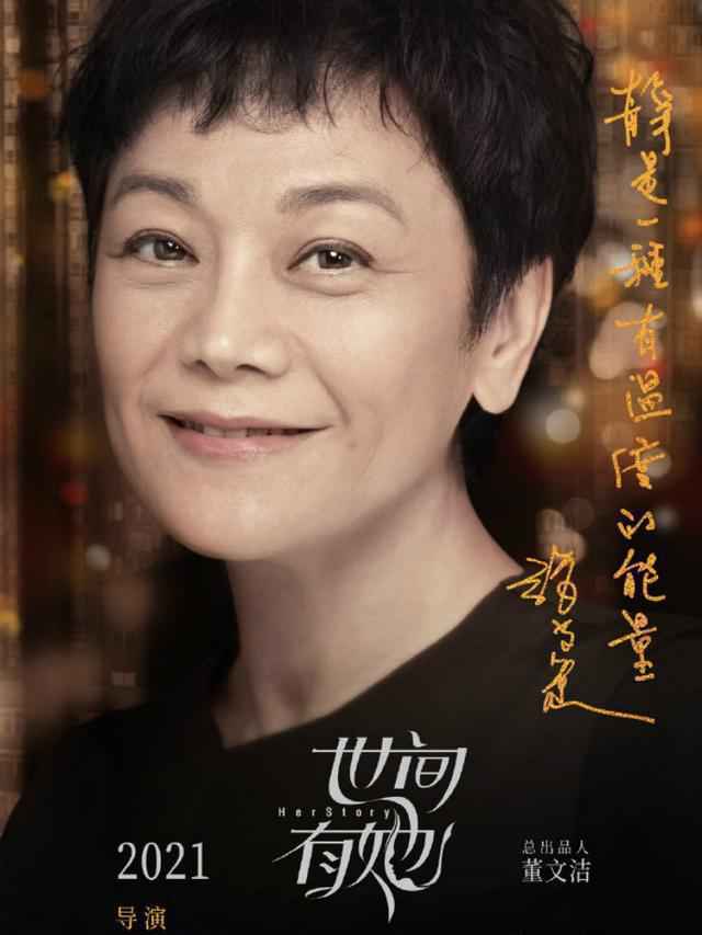 易烊千玺加盟电影《世间有她》！从校园霸凌到抗癌再来女性题材！
