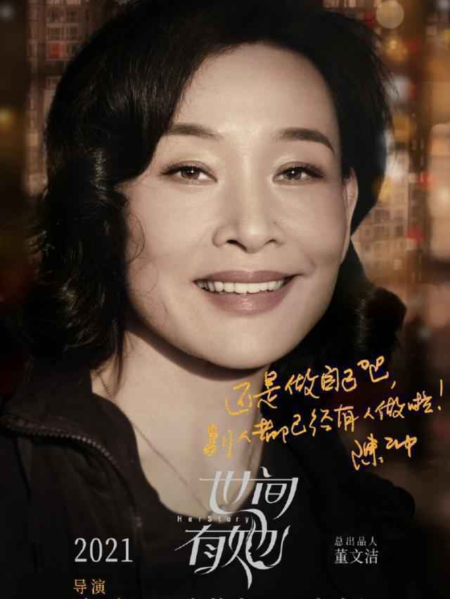 易烊千玺加盟电影《世间有她》！从校园霸凌到抗癌再来女性题材！