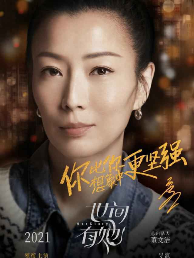 易烊千玺加盟电影《世间有她》！从校园霸凌到抗癌再来女性题材！