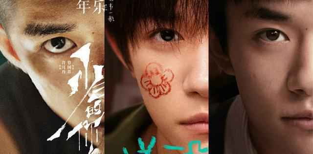 易烊千玺加盟电影《世间有她》！从校园霸凌到抗癌再来女性题材！