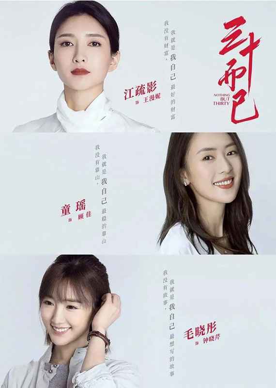 一部集结顶级女导演，一部集结顶级男导演！主演易烊千玺一骑绝尘