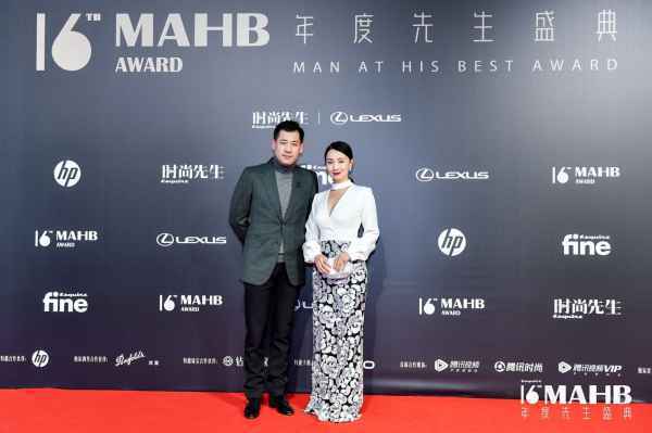 第十六届MAHB年度先生盛典礼献京城