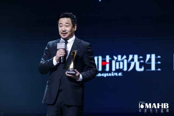 第十六届MAHB年度先生盛典礼献京城