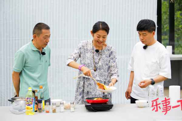 《花样新世界》黄舒骏享受“慢时光”