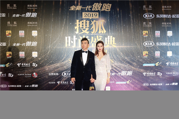  2019搜狐时尚盛典盛大重磅开幕