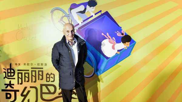  《迪丽丽的奇幻巴黎》发布会亮点吸睛
