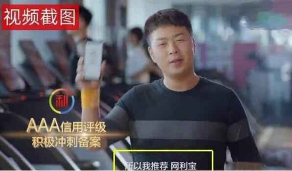 杜海涛代言翻车姐姐骂受害人活该