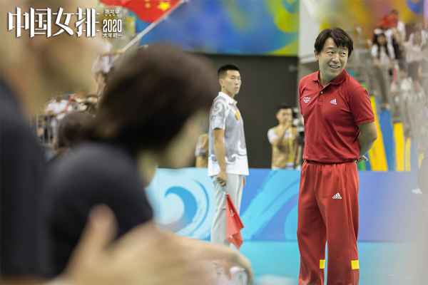 《中国女排》展现女排奋斗群像致敬功勋