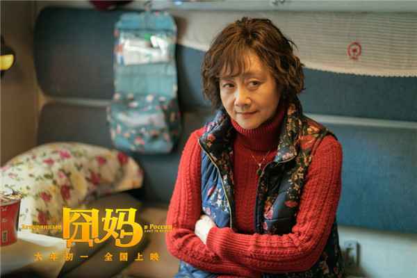  徐峥《囧妈》曝黄梅莹主演