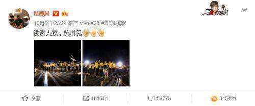 网页截图：鹿晗10月6日所发微博