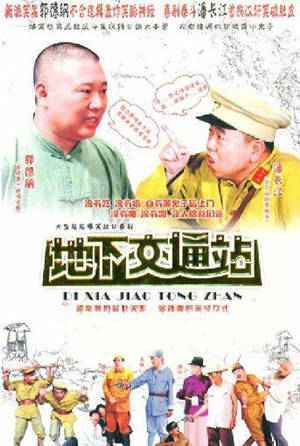 10部经典搞笑电视剧推荐