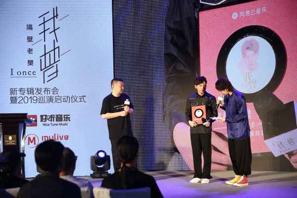 “乐坛黑马”隔壁老樊首发新专
