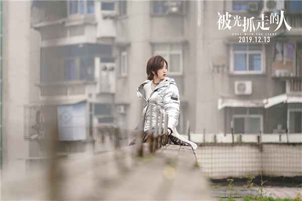  李嘉琪《被光抓走的人》探索爱情真谛