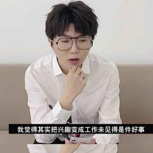 毛不易的毛氏访谈