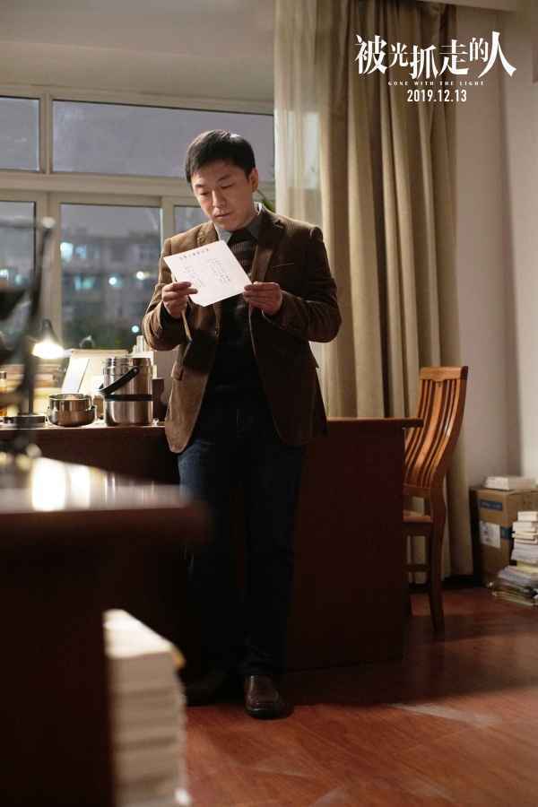 《被光抓走的人》今日上映