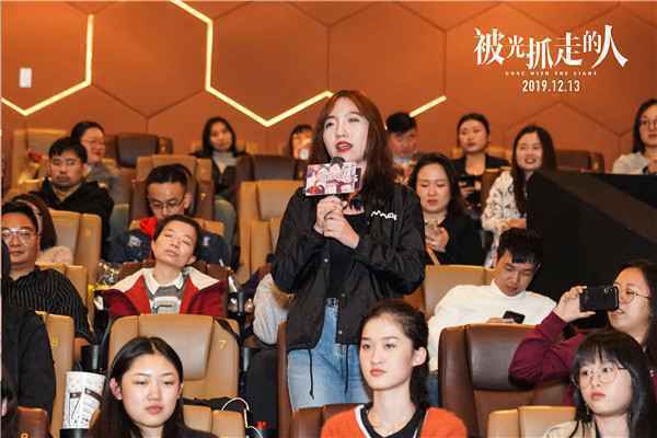  《被光抓走的人》黄渤遭遇土味情话暴击