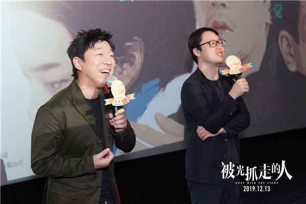  《被光抓走的人》黄渤遭遇土味情话暴击