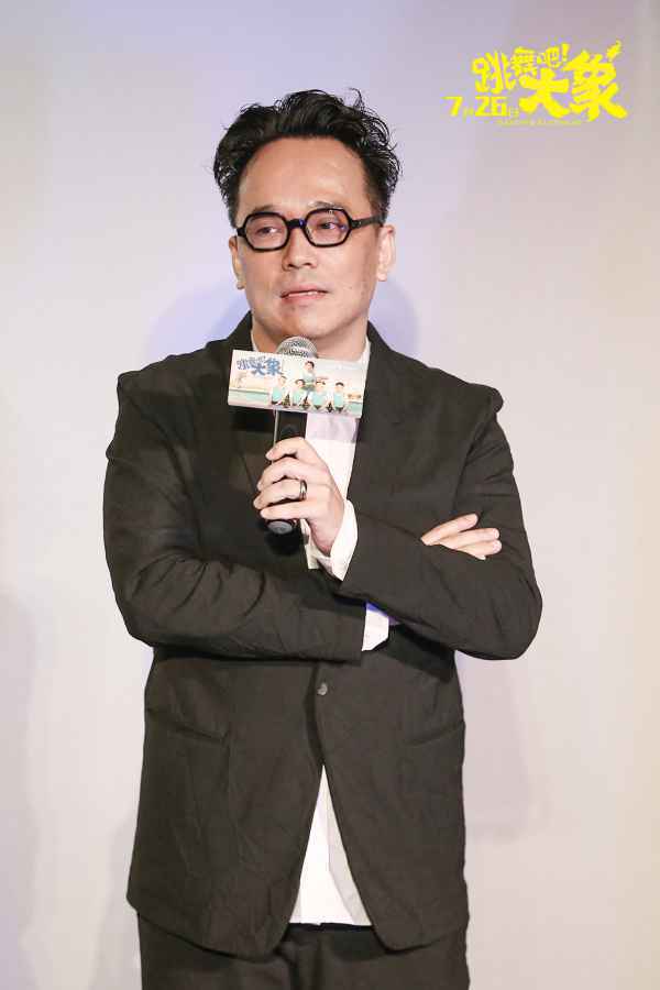 《跳舞吧!大象》举办高光时刻首映礼