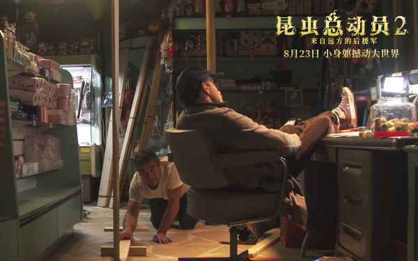 《昆虫总动员2》发布制作特辑