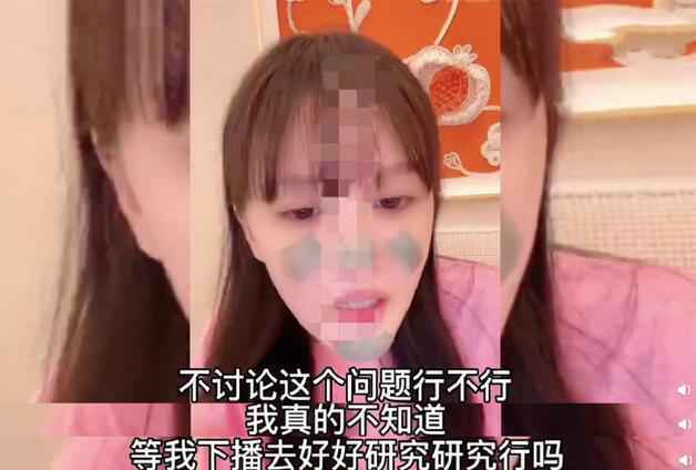 赵本山女儿回应被罚