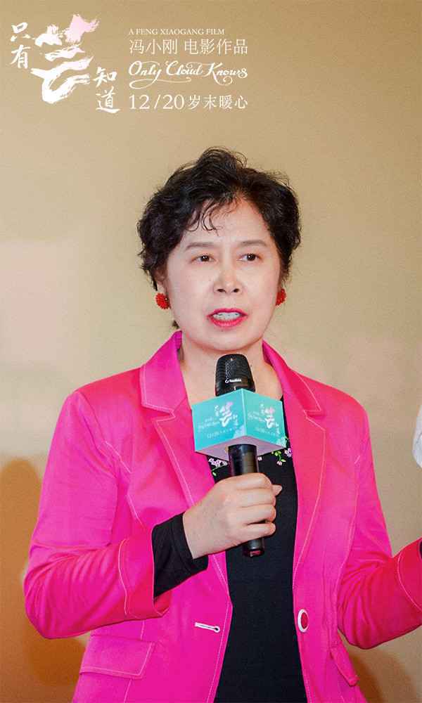  《只有芸知道》黄轩杨采钰哭到“妆花”