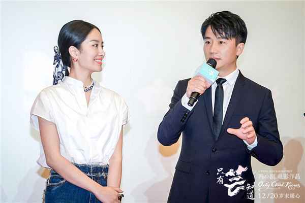  《只有芸知道》黄轩杨采钰哭到“妆花”