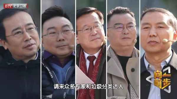 垃圾分类新规将全面施行
