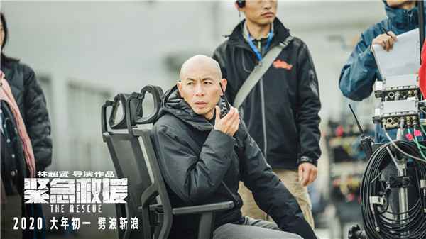  电影《紧急救援》制作特辑首曝光