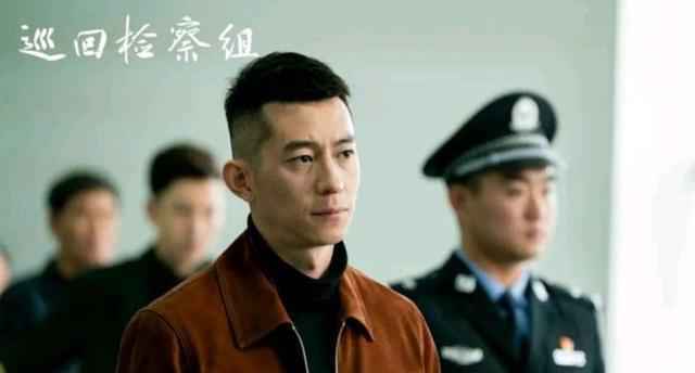 《巡回检察组》大结局：张一苇入狱，黄四海专递消息被张一苇抓住