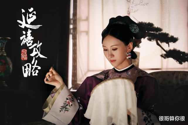 《大江大河2》中的80后女星：周放演过《芳华》，徐囡楠上过春晚