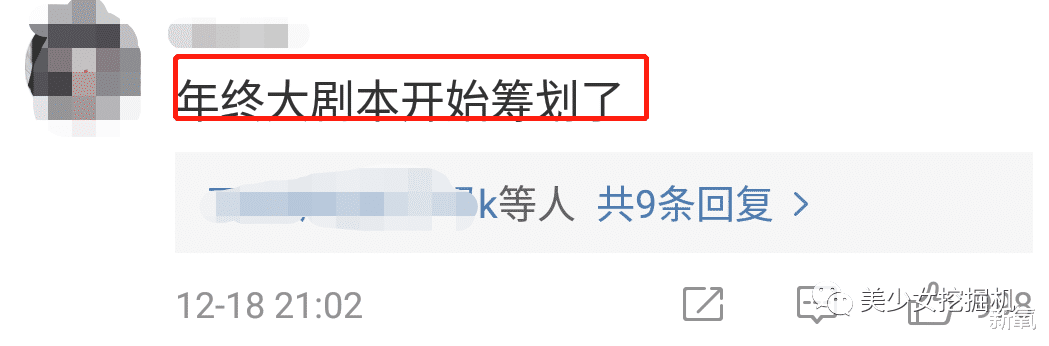 被封杀还敢出来蹦跶的快手第一网红cp，真不要命了？