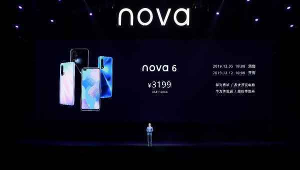 易烊千玺代言华为nova6 现场热舞燃爆全场