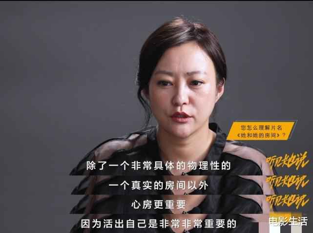 赵薇携手郝蕾，演绎被家暴女性的喜与悲，这3个细节令人拍手叫绝